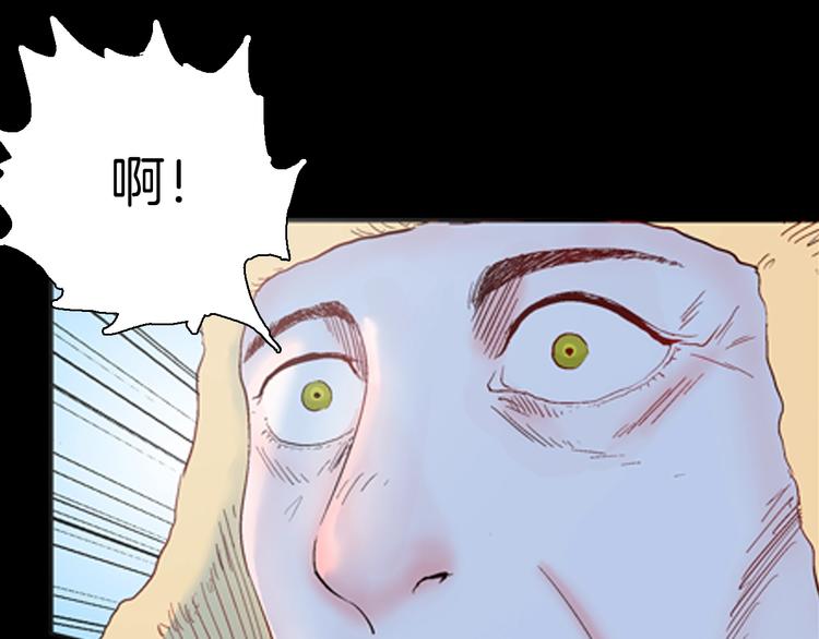 山林怪談 - 第86話 風（下）(1/3) - 1