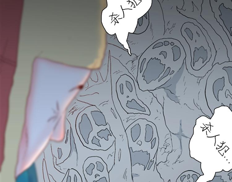 山林怪談 - 第86話 風（下）(3/3) - 5