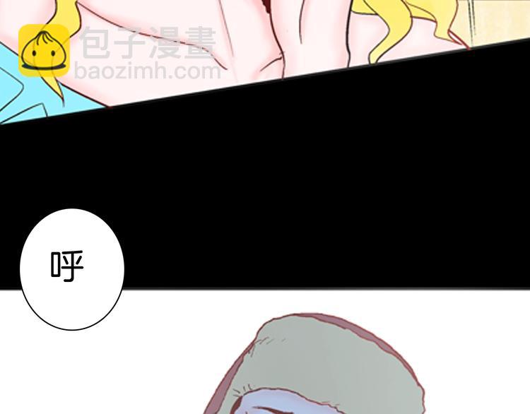 山林怪談 - 第86話 風（下）(1/3) - 4