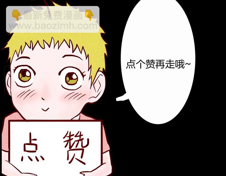 山林怪談 - 第86話 風（下）(3/3) - 4