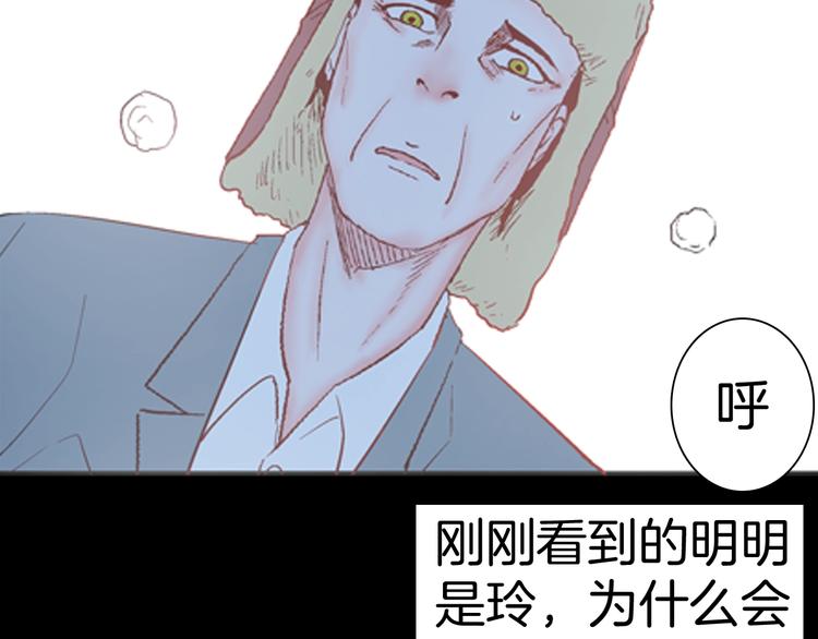 山林怪談 - 第86話 風（下）(1/3) - 5