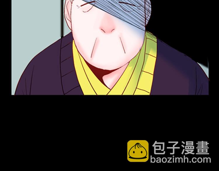 山林怪談 - 第86話 風（下）(1/3) - 4