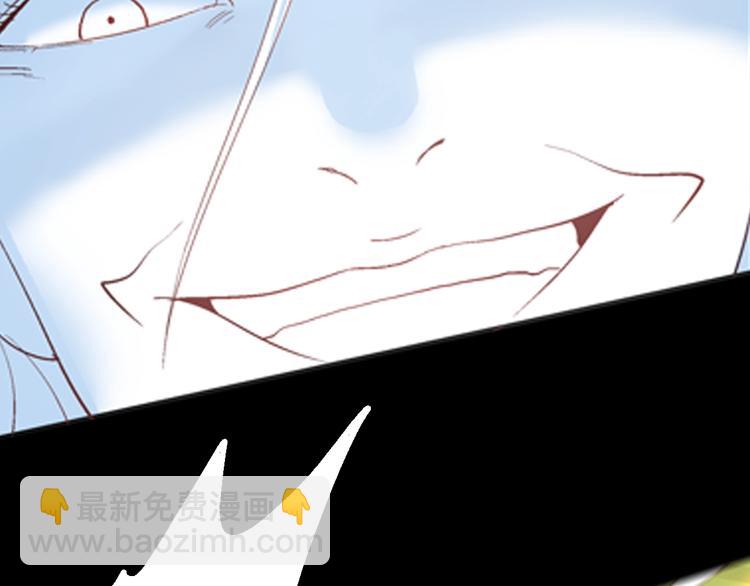 山林怪談 - 第86話 風（下）(1/3) - 3