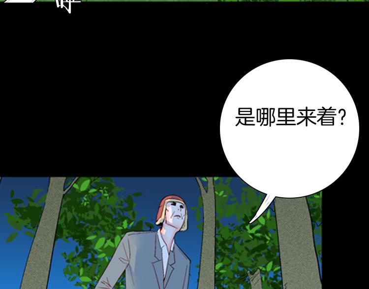 山林怪談 - 第86話 風（下）(1/3) - 2