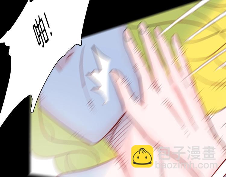 山林怪談 - 第86話 風（下）(1/3) - 4