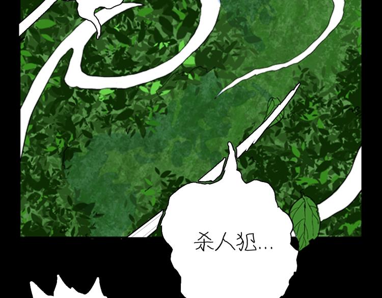 山林怪談 - 第86話 風（下）(1/3) - 2