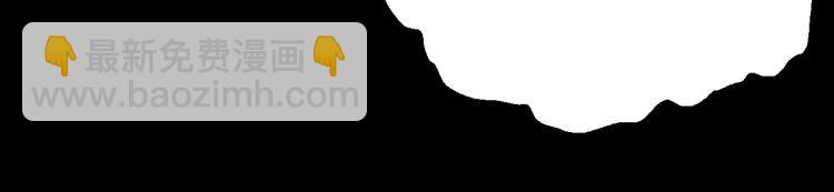 山林怪談 - 第86話 風（下）(1/3) - 6