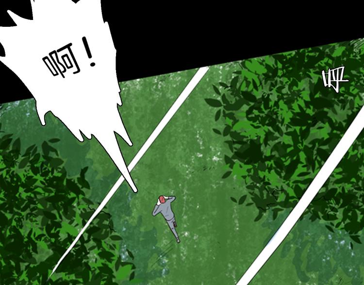 山林怪談 - 第86話 風（下）(2/3) - 7