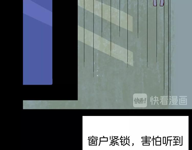 山林怪談 - 第86話 風（下）(2/3) - 2