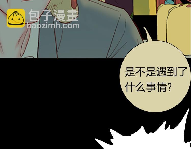 山林怪談 - 第86話 風（下）(2/3) - 5