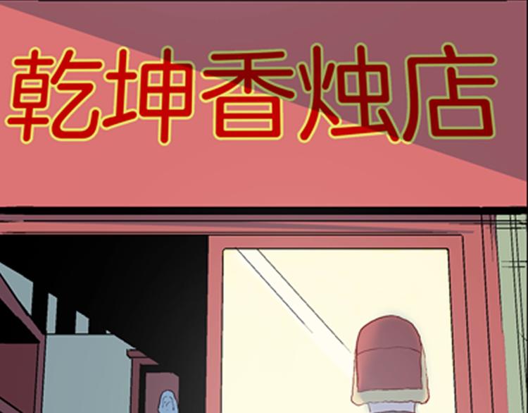 山林怪談 - 第86話 風（下）(2/3) - 1