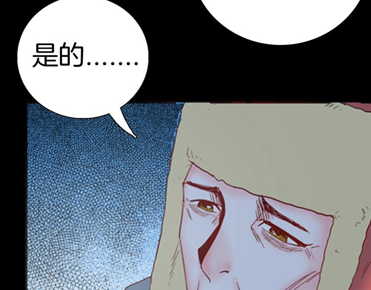 山林怪談 - 第86話 風（下）(2/3) - 6