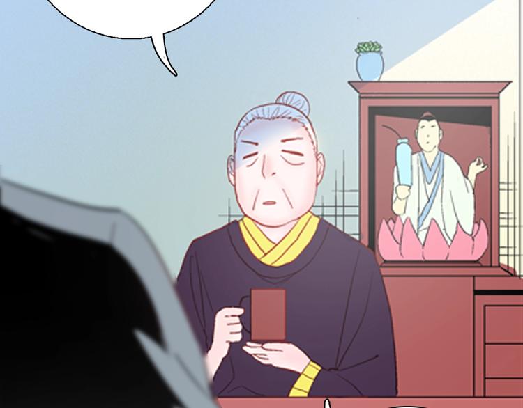 山林怪談 - 第86話 風（下）(2/3) - 6