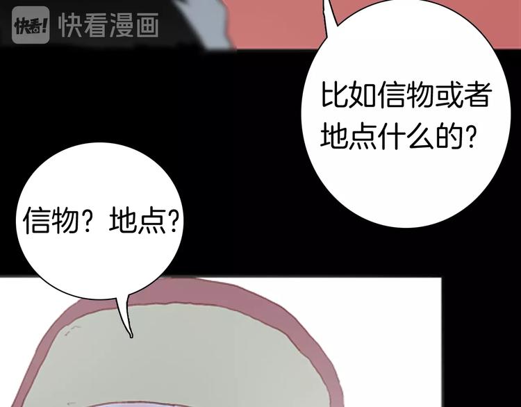 山林怪談 - 第86話 風（下）(2/3) - 7