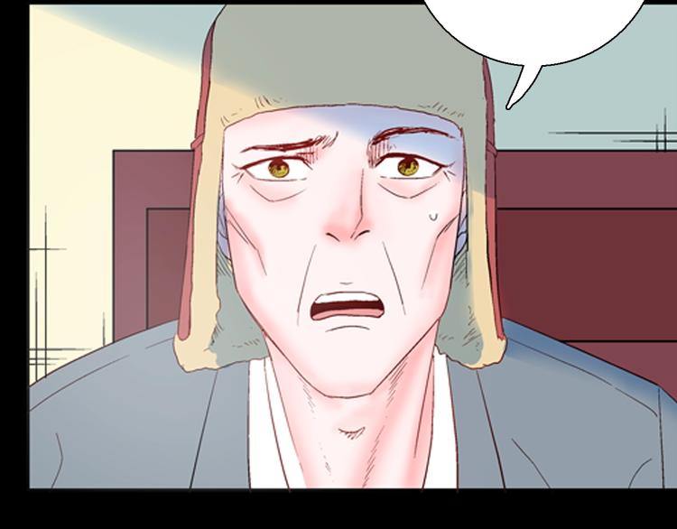 山林怪談 - 第86話 風（下）(2/3) - 6