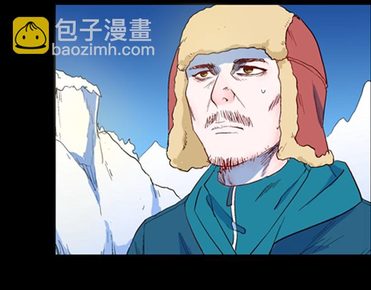 山林怪談 - 第86話 風（下）(2/3) - 8