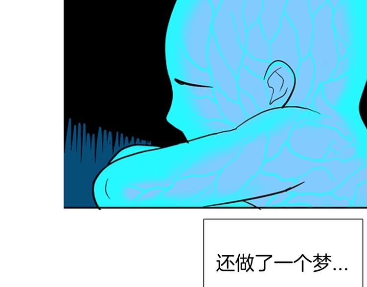 山林怪談 - 第88話 黑色幻想！(2/2) - 2