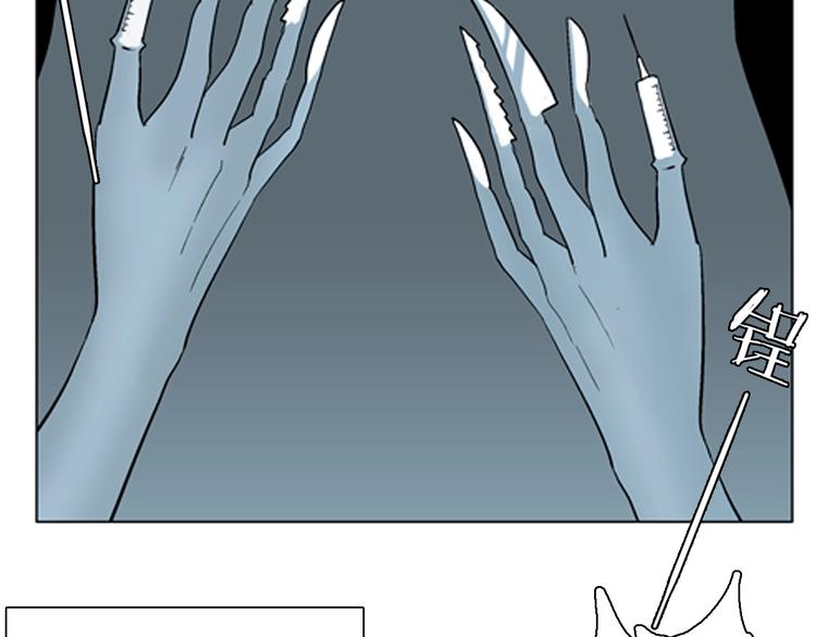 山林怪談 - 第88話 黑色幻想！(2/2) - 4