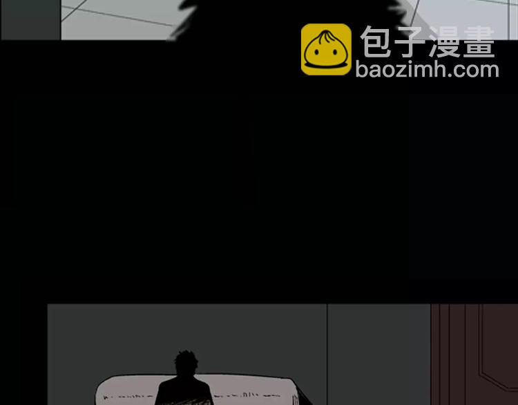 山林怪談 - 第10話 心之島（九）(1/2) - 7