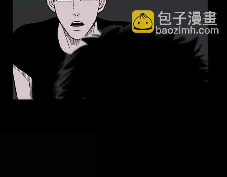 山林怪談 - 第10話 心之島（九）(1/2) - 7