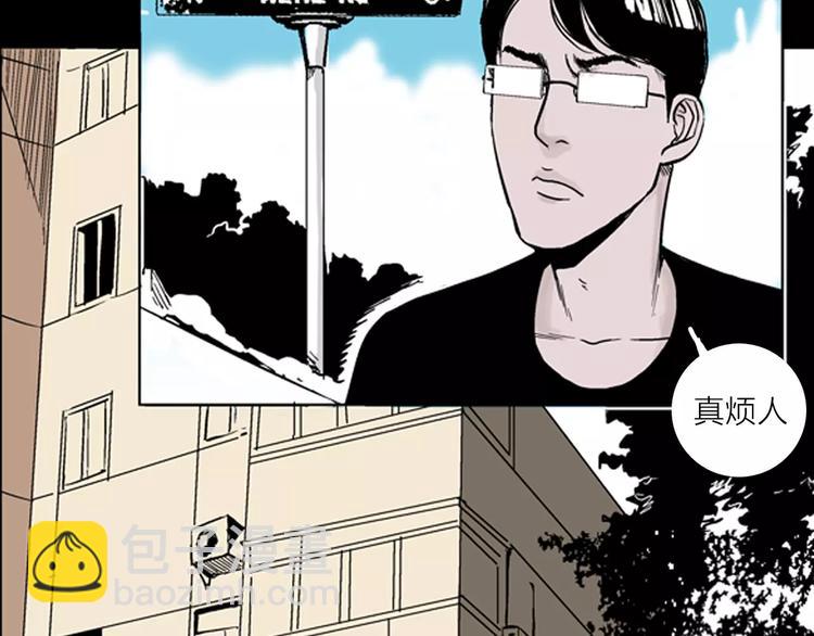 山林怪談 - 第10話 心之島（九）(1/2) - 3