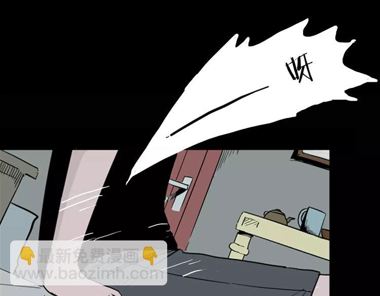 山林怪談 - 第10話 心之島（九）(1/2) - 6