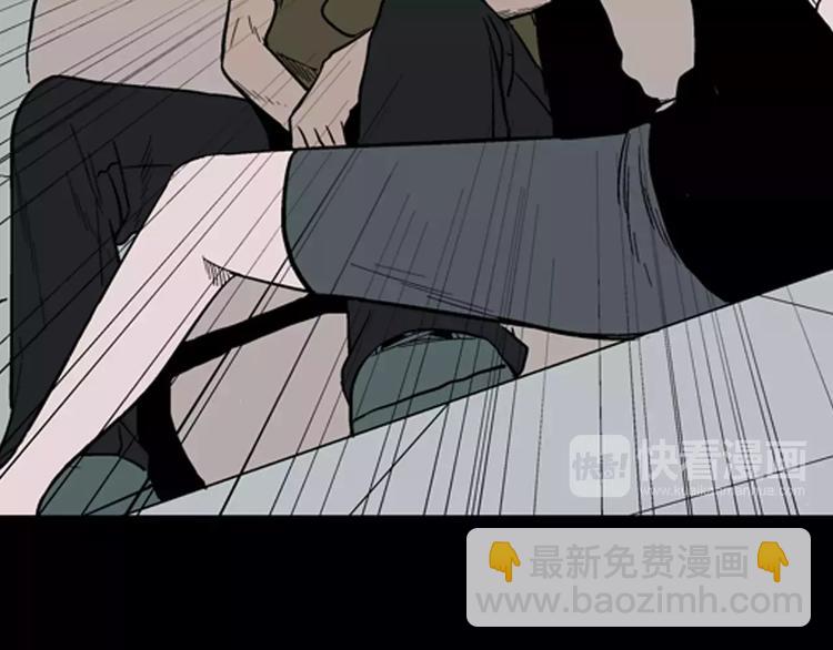 山林怪談 - 第10話 心之島（九）(1/2) - 2