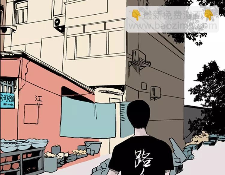 山林怪談 - 第10話 心之島（九）(1/2) - 4