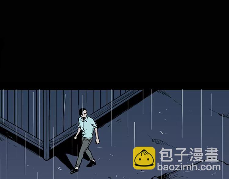 山林怪談 - 第10話 心之島（九）(1/2) - 2