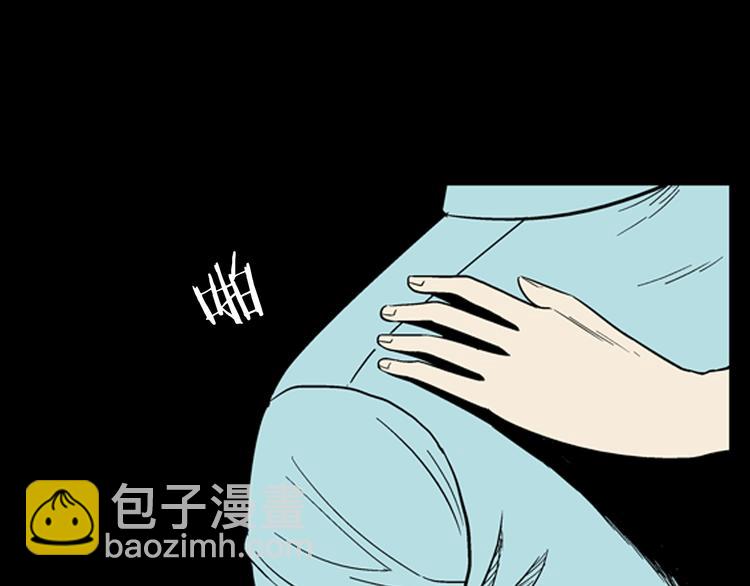 山林怪談 - 第10話 心之島（九）(2/2) - 5