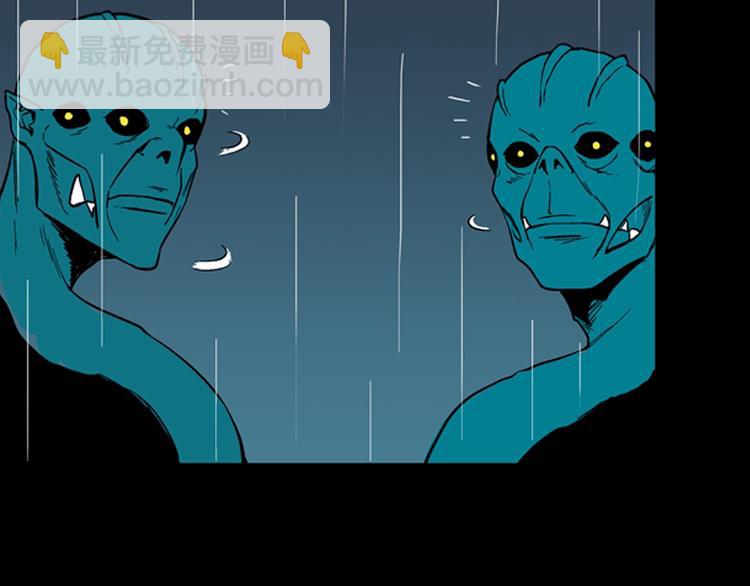 山林怪談 - 第10話 心之島（九）(2/2) - 1