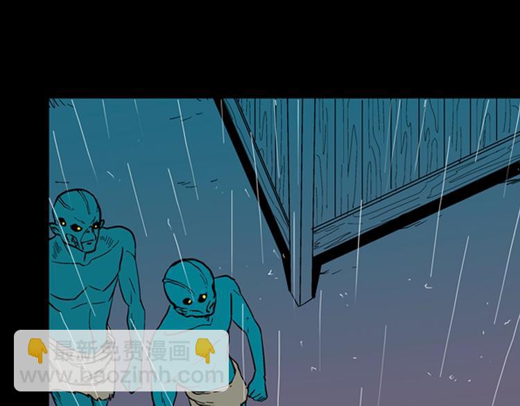 山林怪談 - 第10話 心之島（九）(2/2) - 2