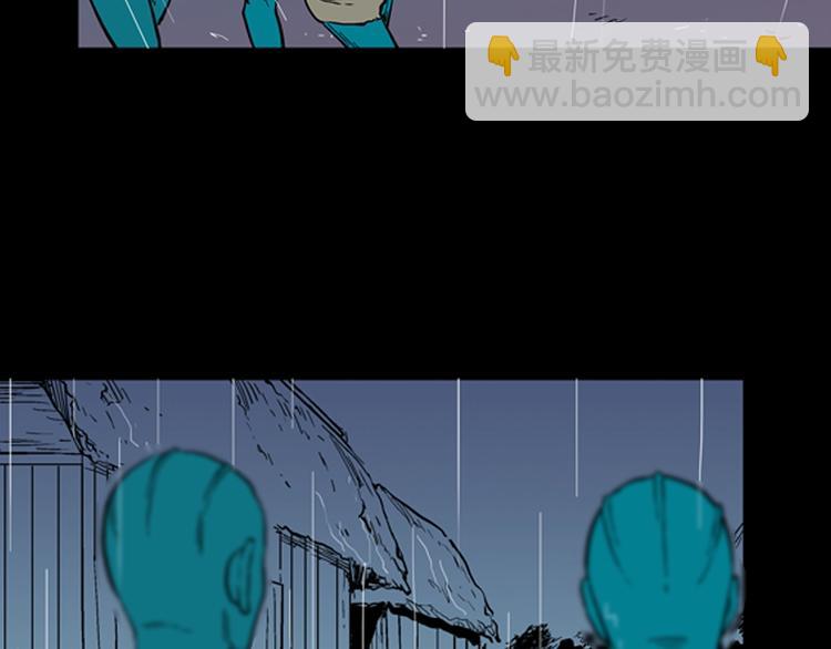 山林怪談 - 第10話 心之島（九）(2/2) - 3