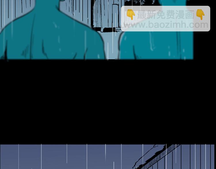 山林怪談 - 第10話 心之島（九）(2/2) - 4