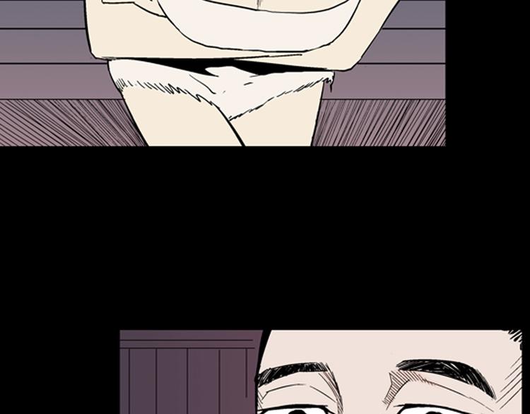 山林怪談 - 第10話 心之島（九）(2/2) - 3