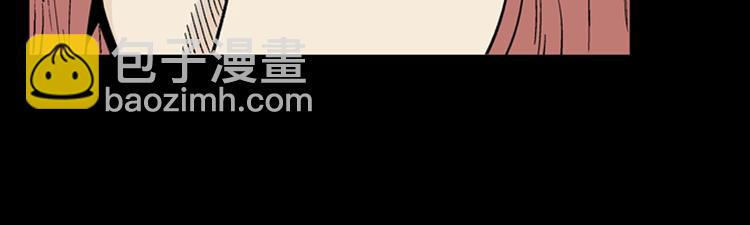 山林怪談 - 第10話 心之島（九）(2/2) - 1