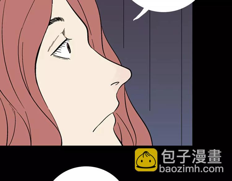 山林怪談 - 第10話 心之島（九）(2/2) - 4