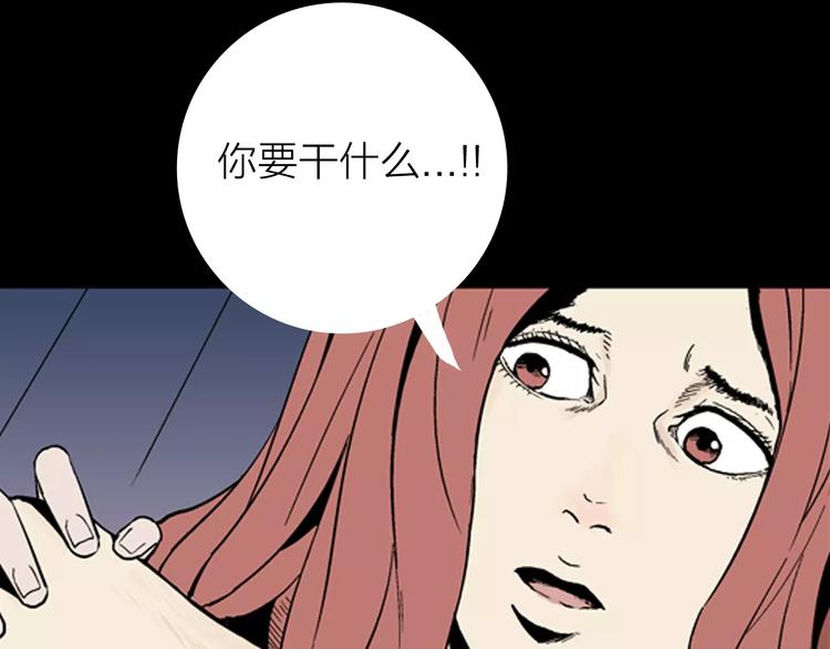 山林怪談 - 第10話 心之島（九）(2/2) - 2