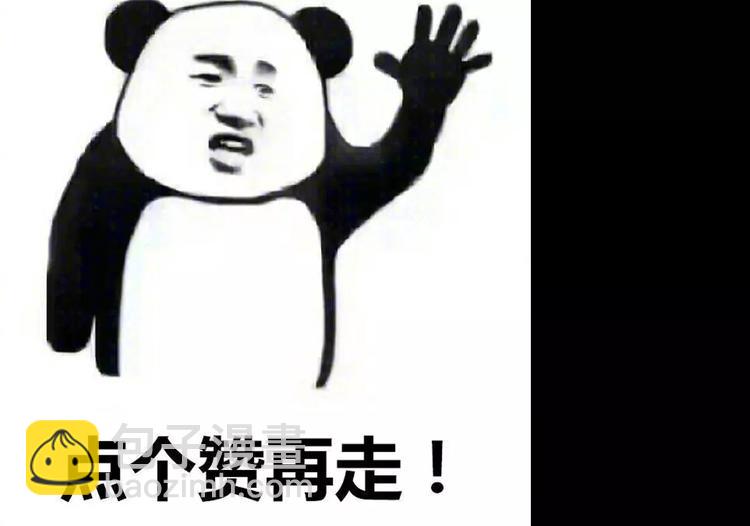 山林怪談 - 第10話 心之島（九）(2/2) - 6