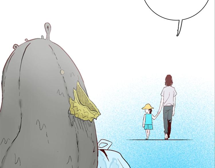 山林怪談 - 第90話 蛞蝓（上）(2/3) - 5