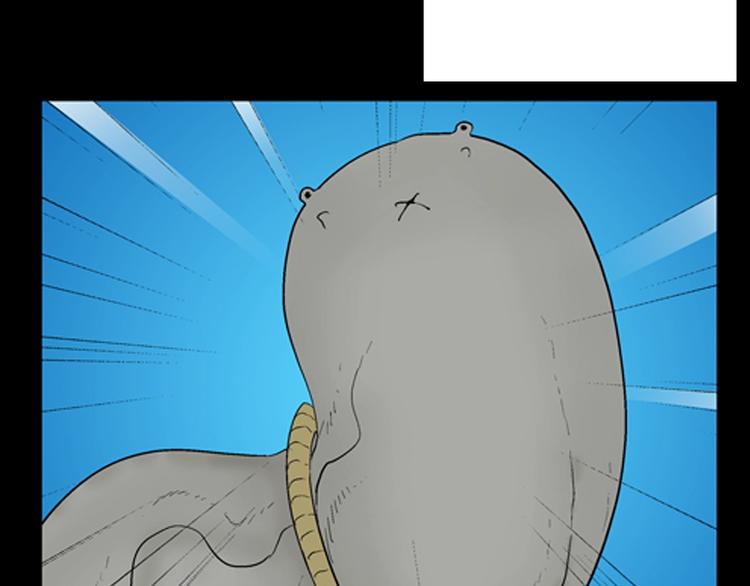 山林怪談 - 第90話 蛞蝓（上）(2/3) - 5