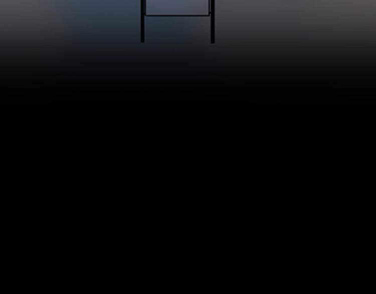 山林怪談 - 第90話 蛞蝓（上）(2/3) - 5