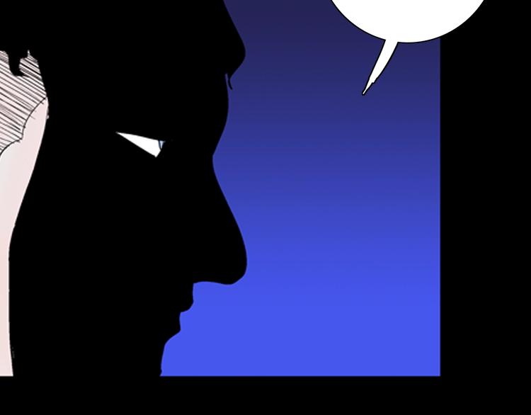 山林怪談 - 第90話 蛞蝓（上）(2/3) - 2