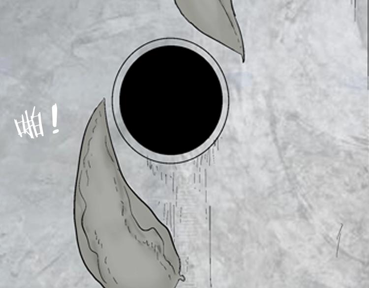 山林怪談 - 第90話 蛞蝓（上）(2/3) - 6