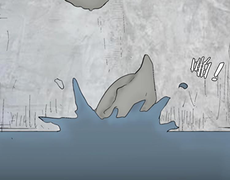 山林怪談 - 第90話 蛞蝓（上）(2/3) - 7