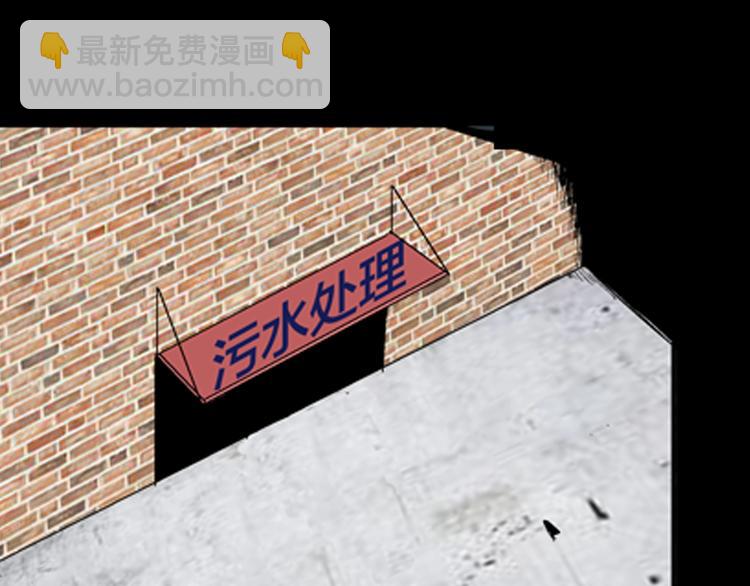 山林怪談 - 第90話 蛞蝓（上）(2/3) - 3