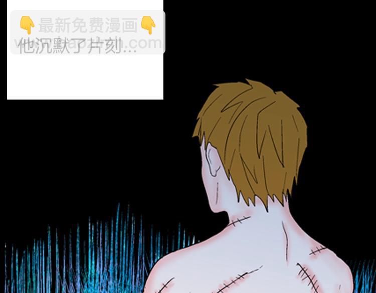 山林怪談 - 第92話 皮膚病患者(3/3) - 3