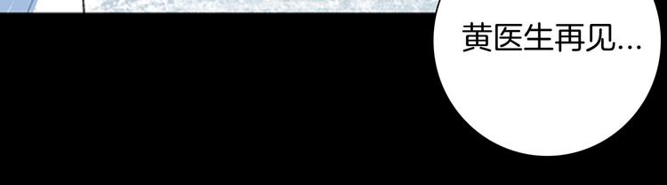 山林怪談 - 第92話 皮膚病患者(3/3) - 2