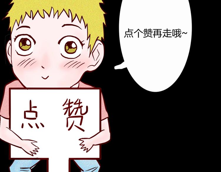 山林怪談 - 第92話 皮膚病患者(3/3) - 2