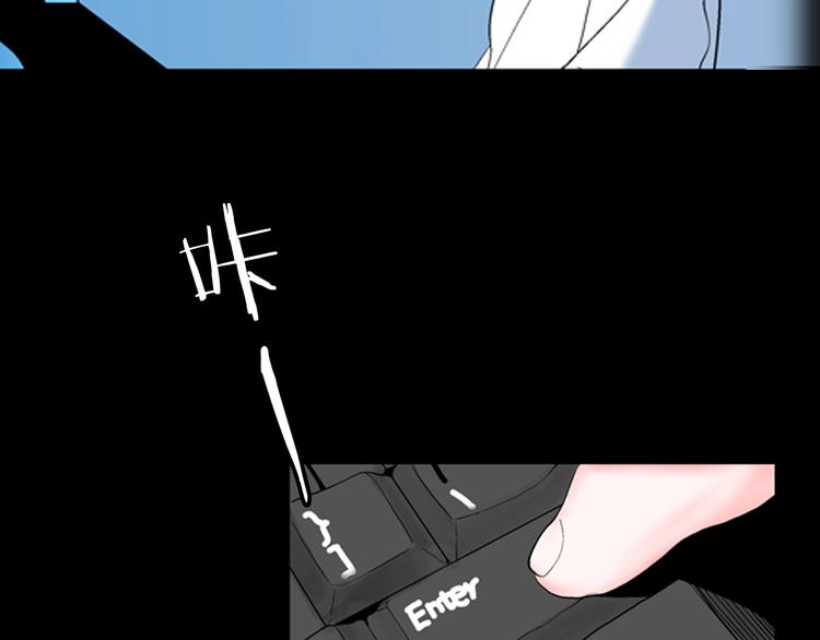 山林怪談 - 第92話 皮膚病患者(2/3) - 5